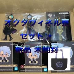 ツイステ オクタセット✨のサムネイル