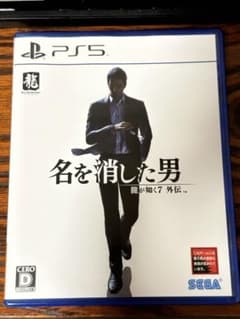 PS5 龍が如く7外伝 名を消した男のサムネイル