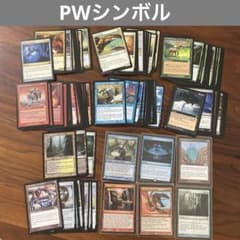 MTG、PWシンボル140枚以上 MTG、PWシンボル 140枚以上 - メルカリ
