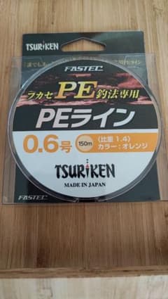 フカセ　PEライン0.6号【最終値下げ】のサムネイル