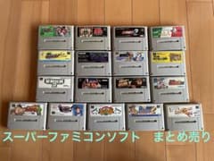 ジャンク品】スーパーファミコン ソフト まとめ売り - メルカリ
