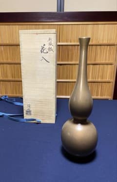 茶道具/花入 一輪挿 砂張瓢 花入 山形鋳物 工芸品 共箱 - メルカリ