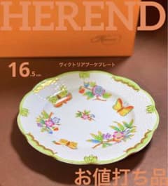 HEREND ヘレンドヴィクトリアブーケケーキプレート16.5cm貴重稀少レア