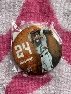 【新品未開封】読売ジャイアンツ 大城卓三選手 ガチャガチャ 缶バッジのサムネイル