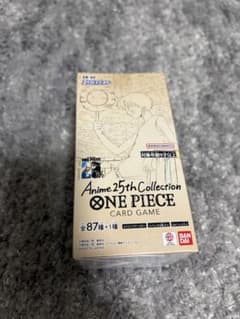 新品未開封ワンピースエクストラブースターAnime25th Collection