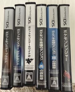 空ケース】ポケモン DSソフト ケースまとめ売り 説明書付きあり（一部