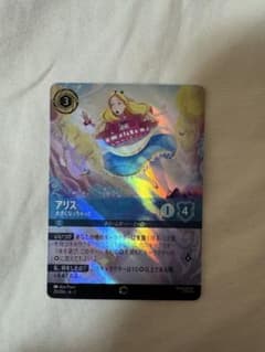 ロルカナ アリス エンチャンテッド ロルカナ 第二弾 アリス エンチャンテッド｜Yahoo!フリマ（旧PayPay