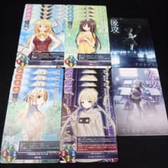 リセLycee5月最新プロモPRノーマル仕様4種各4枚セット。マーカー付き