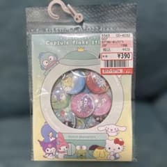 サンリオ カプセルフレークスタンプ 10個入りのサムネイル