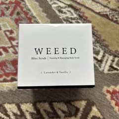 【新品未開封】WEEED ボディスクラブ ラベンダー＆バニラのサムネイル