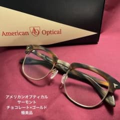 American Optical Sirmont 안경