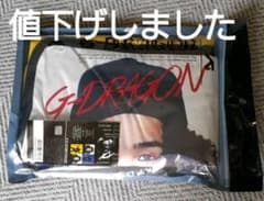 ビックバン G−DRAGON ブランケット BICBANG Blanket - メルカリ