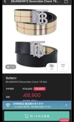 確実正規品Burberry リバーシブルチェックTBベルトdrip swag - メルカリ