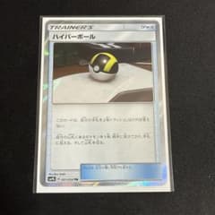 ハイパーボール TR SM9b フルメタルウォール 051/054 - メルカリ