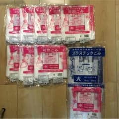 鳥取市指定家庭用ごみ袋のサムネイル