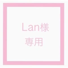 専用ページのサムネイル