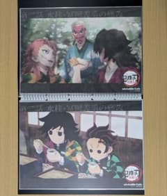 Demon Slayer: Kimetsu no Yaiba Real-Time Cafe - Pillar Training Arc - Episode 2 - Placemat - Giyu Tomioka (2 pieces)