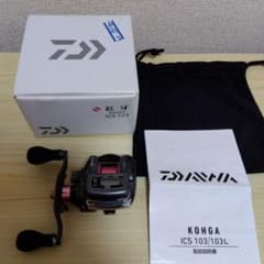 DAIWA 紅牙(KOHGA) ICS 103 ダイワコウガ ベイトリール - メルカリ