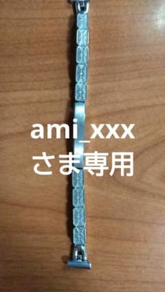 レディース　腕時計　ベルト　バンドのサムネイル