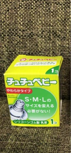 チュチュベビー　乳首　シリコーンゴム製　やわらかタイプのサムネイル