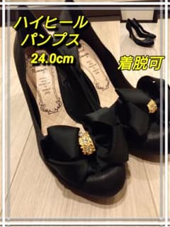 【美品・お得】リボン 着脱 可能 ハイヒール パンプス 24.0cmのサムネイル
