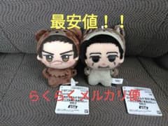ゴールデンカムイ ちびぐるみ～アニマル着ぐるみver. ぬいぐるみ  杉元 尾形のサムネイル