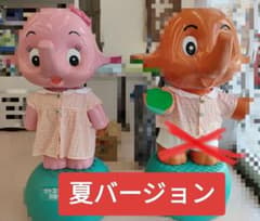 サトちゃん·サトコちゃん 着せ替え衣装セット:夏バージョン - メルカリ