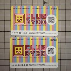 ダイドー　メンバーズカード　2枚のサムネイル