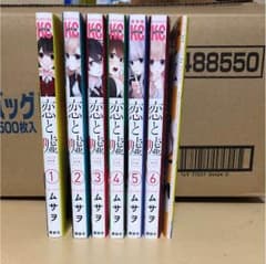 漫画のサムネイル