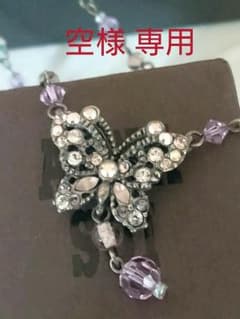 専用 空様 ANNASUIネックレスのサムネイル