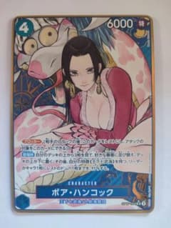 ボア・ハンコック(パラレル/コンパス背景/【SR】{ST17-004}） - メルカリ