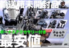 Hottoys ホットトイズ MMS499-D26 ウォーマシン・マーク 4 - メルカリ