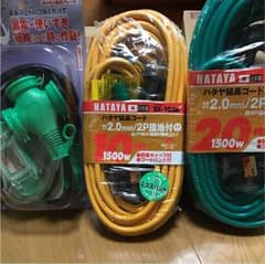 #HATSYA#ハタヤ延長コード10ｍ20ｍ3点セットのサムネイル