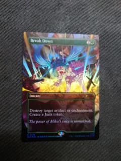 MTG Break Down 初音ミク Secret Lair foil