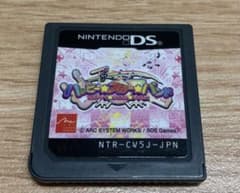 ハッピー☆スターバンド ニンテンドーDS ソフトのサムネイル