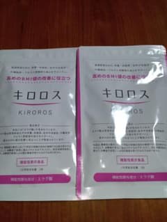 値下げ　　キロロスのサムネイル