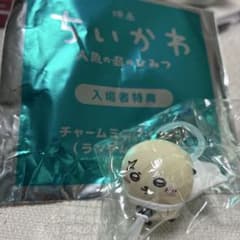 映画ちいかわ 人魚の島のひみつ 入場者特典 チャーム　ラッコ先生のサムネイル