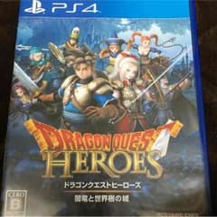 ドラゴンクエストヒーローズのサムネイル