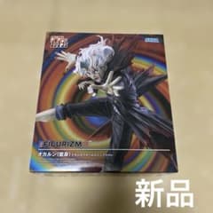 단다단 FIGURIZMα 오카룬 변신 피규어 신품