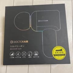 リカバリーガン RG-01 WHのサムネイル