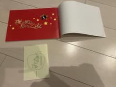 夜は短し歩けよ乙女 映画パンフレット、映画入場特典のサムネイル