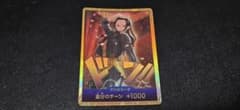 ワンピースカード Heroines Edition 金枠ドン ニコ・ロビン - メルカリ