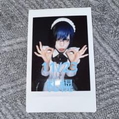 0.1gの誤算 緑川裕宇 当日チェキ - メルカリ