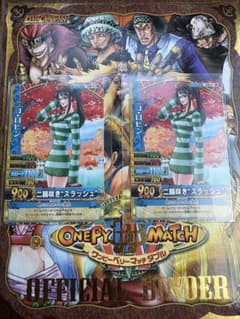 ワンピース ベリーマッチ ニコ・ロビン 2枚セット - メルカリ