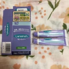 ランシノー　新品・未使用　2本のサムネイル