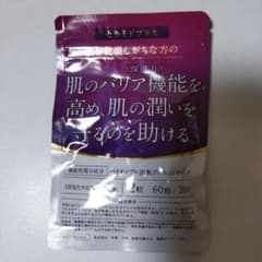 セラミドプラス　30日分のサムネイル