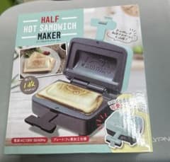 ハーフホットサンドメーカー ミントグリーン「1枚焼き」 - メルカリ