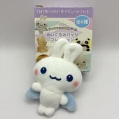 ツインラビットエンジェル ぬいぐるみバッジ サンエックス 平成レトロ