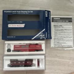 美品)TOMIX Nゲージ マルチレールクリーニングカーセット 6433 - メルカリ