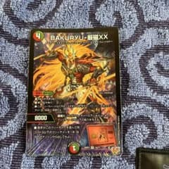 デュエルマスターズ BAKURYU-厳磁XX デュエルマスターズ BAKURYU-厳磁XX VR 10/77 - メルカリ